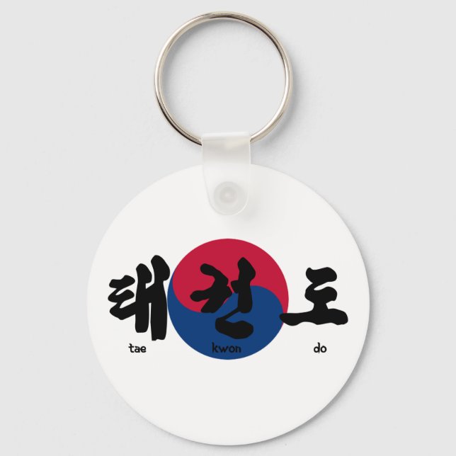 Tae Kwon Do Flag back Key Ring (Front)
