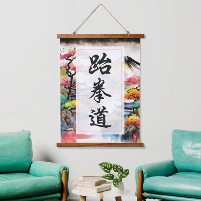 Taekwondo Hanging Tapestry (Living Room)