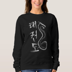 Taekwondo Mixed Dragon Martial Arts Karate Mma Top