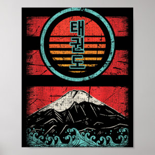 Taekwondo Retro 80s Style Poster