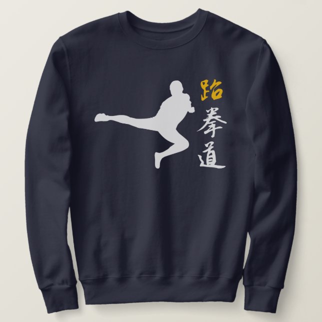 Taekwondo Sweatshirt (Design Front)