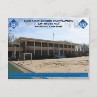 Taesung-dong school postcard