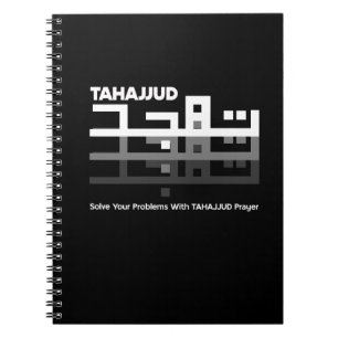 Tahajjud in Arabic Notebook
