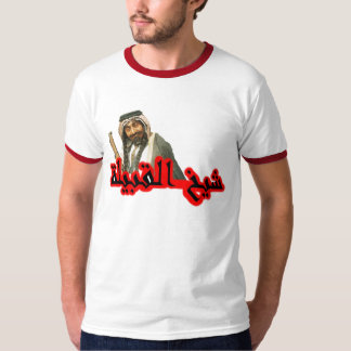 Tahs ma Tash T-Shirt