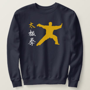 Tai Chi Chuan Sweatshirt