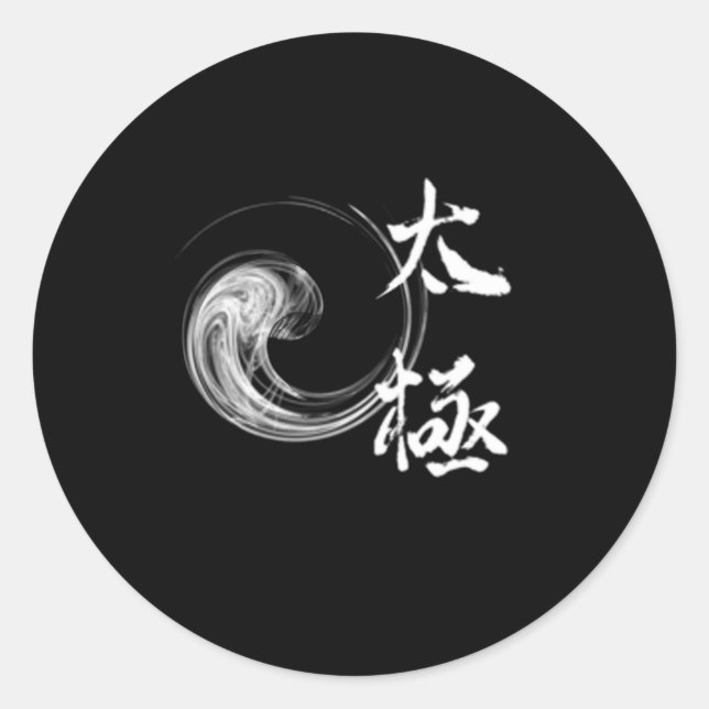 Tai Chi Chuan Taijiquan Yin Yang Classic Round Sticker (Front)
