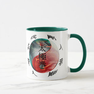 Tai Chi Classics Mug