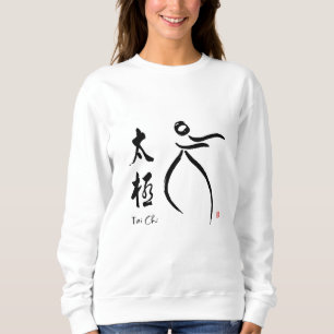 Tai Chi Flow with Kanji Sweatshirt