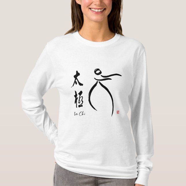 Tai Chi Flow with Kanji T-Shirt (Front)