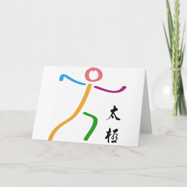 Tai Chi Logo Card (Front)