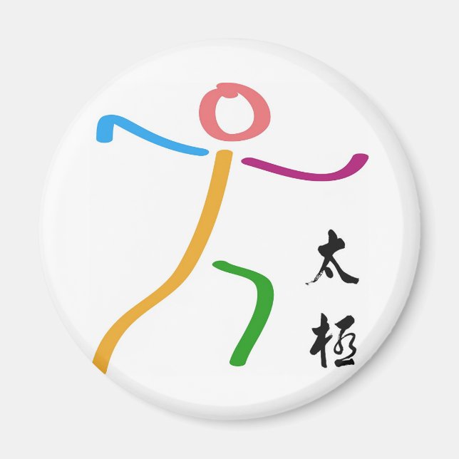 Tai Chi Logo Magnet (Front)