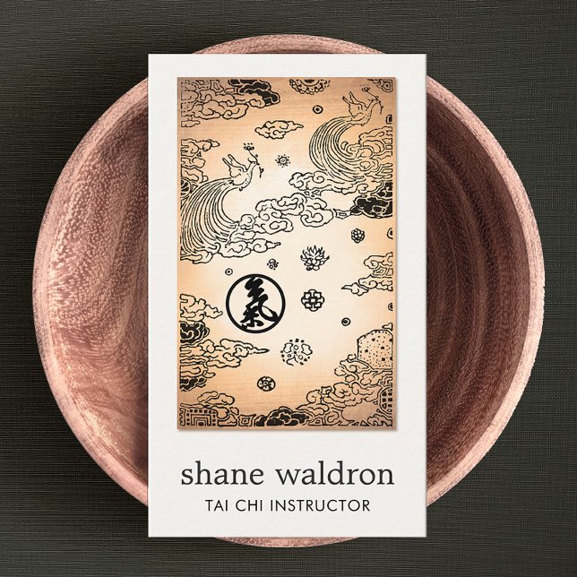 Tai Chi  Martial Arts Business Card (Creator Uploaded)