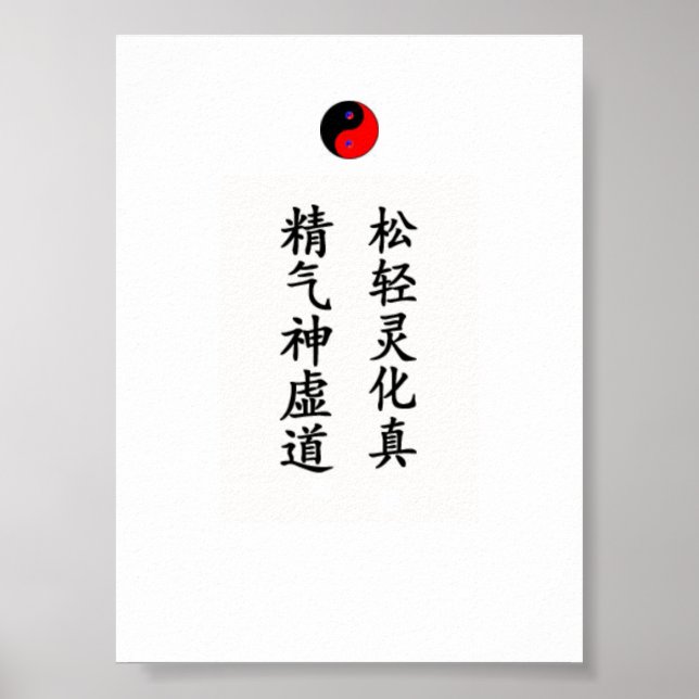 Tai Chi Poster (Front)