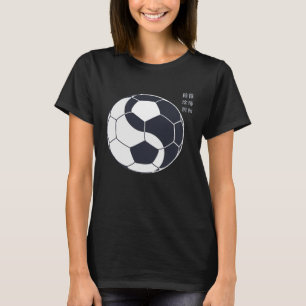Tai Chi Soccer Yin, Yang, Qi Gong, Chinese Artwork T-Shirt
