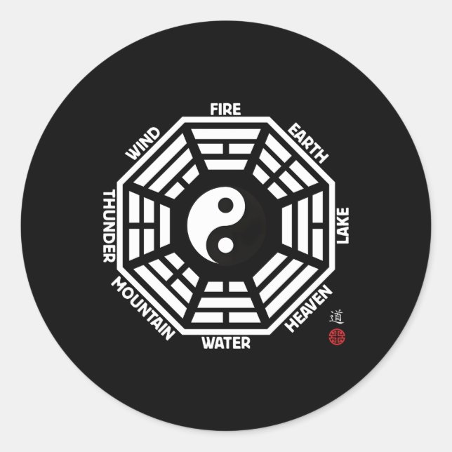 Tai Chi Yin Yang King Wen Bagua Classic Round Sticker (Front)