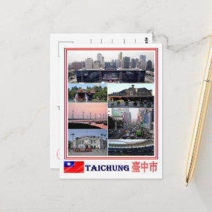 Taichung - Taiwan - Republic of China - Postcard