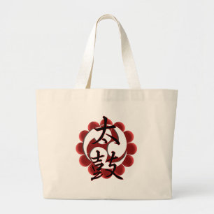 Taiko Kanji (Style 2) Large Tote Bag