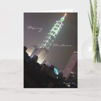 Taipei 101 Christmas Tree Holiday Card