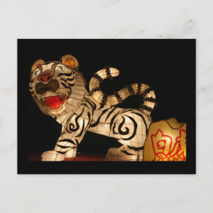 Taipei Lantern Festival 2012, Taiwan Postcard
