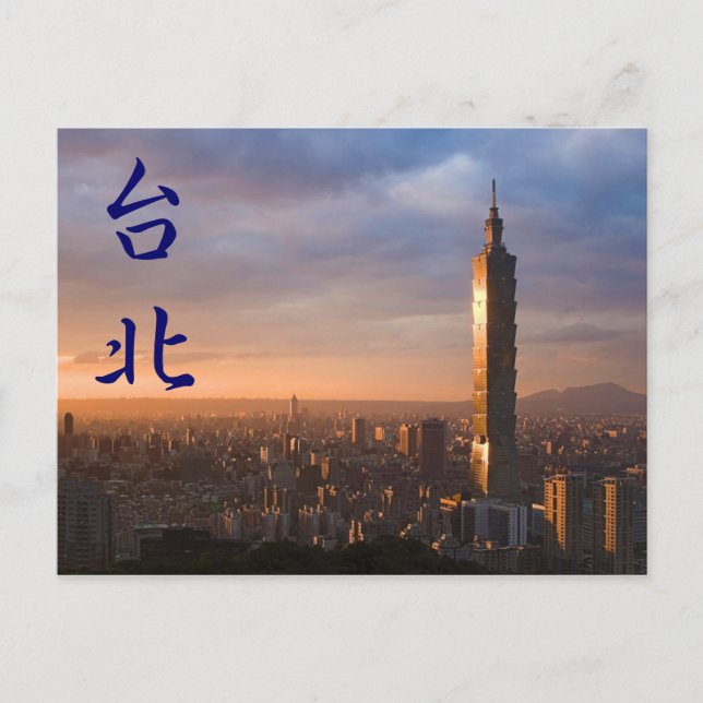 Taipei Postcard Sunset 101 Tower (Front)
