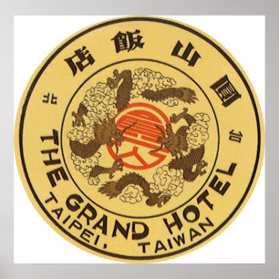 Taipei Poster