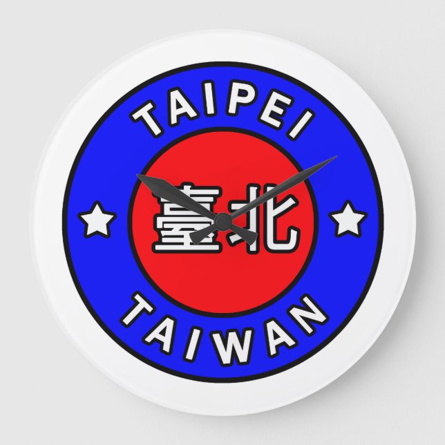 Taipei Taiwan Large Clock (Front)