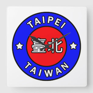 Taipei Taiwan Square Wall Clock