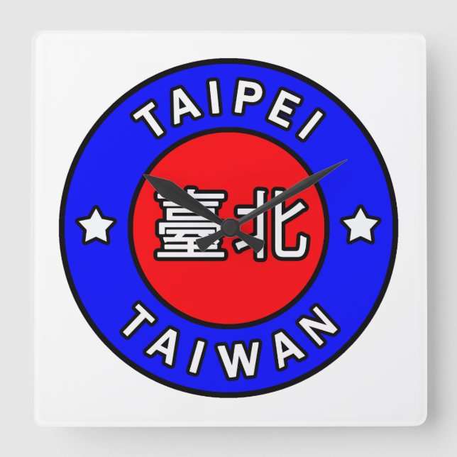 Taipei Taiwan Square Wall Clock (Front)