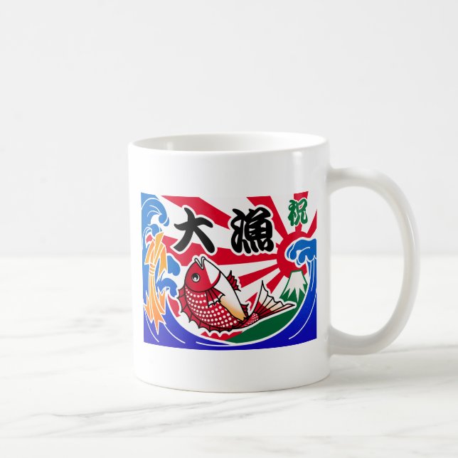 Tairyouki Coffee Mug (Right)