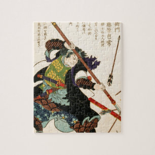 Taiso - Ronin fending off arrows Jigsaw Puzzle