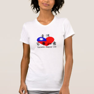 Taiwan 100 T-Shirt