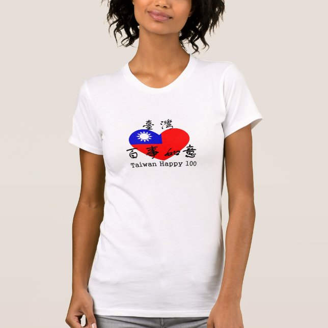 Taiwan 100 T-Shirt (Front)