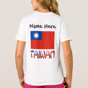 Taiwan and Taiwanese Flag with Your Name T-Shirt