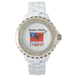 Taiwan and Taiwanese Flag with Your Name Watch