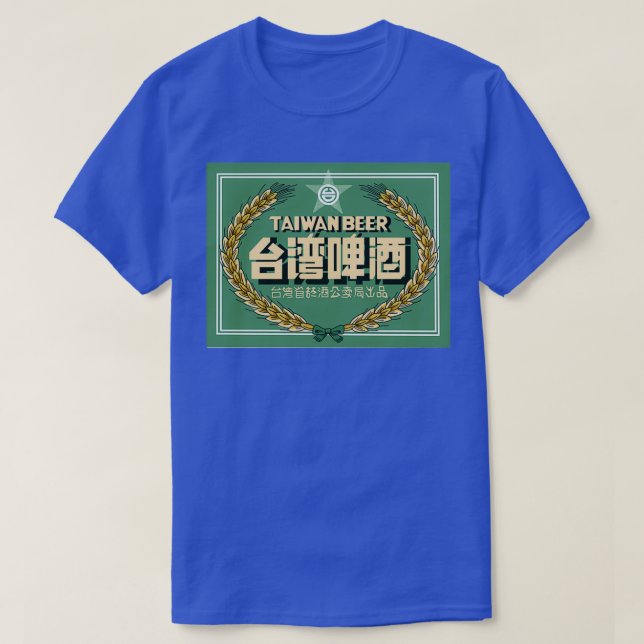 Taiwan beer 1 T-Shirt (Design Front)