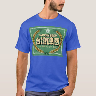 Taiwan beer 1 T-Shirt