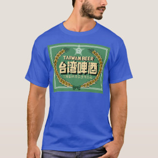 Taiwan beer 1 T-Shirt