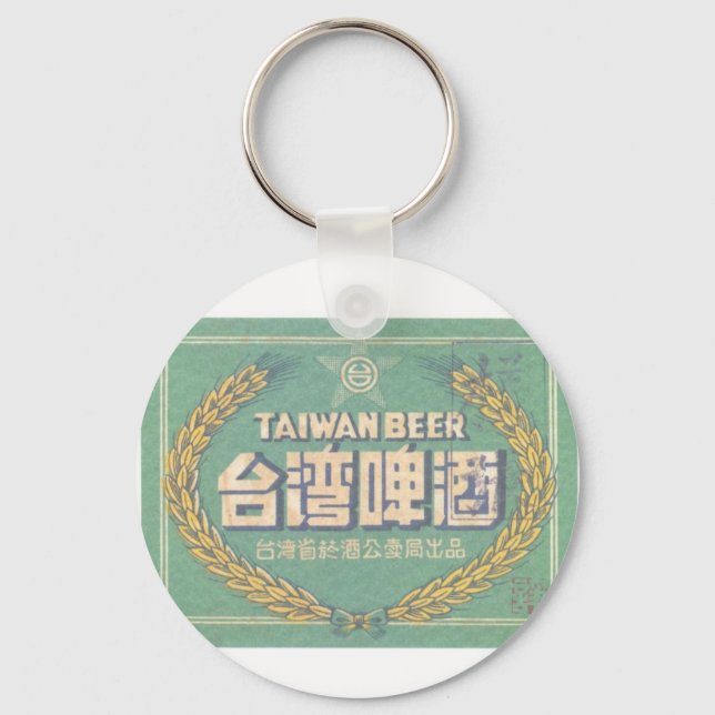 Taiwan Beer Key Ring (Front)