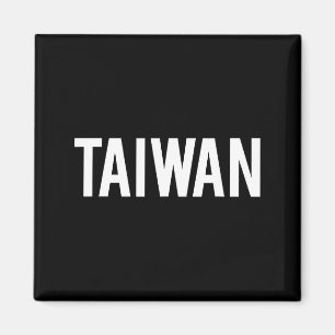 Taiwan - Cool New Taiwanese Fan Funny Gift Tee Magnet