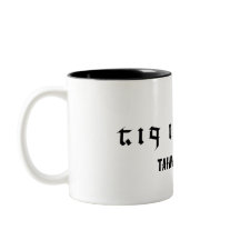 Taiwan Elvish_favored by the gods