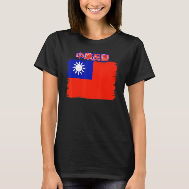 Taiwan Flag  Grunge Effect  Taiwanese T-Shirt (Front)