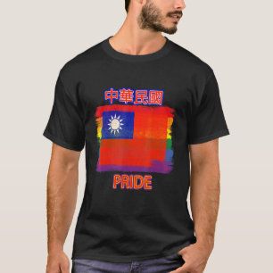 Taiwan Flag  Rainbow Flag  Lgbtq Rights And Libert T-Shirt
