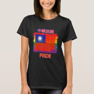 Taiwan Flag  Rainbow Flag  Lgbtq Rights And Libert T-Shirt