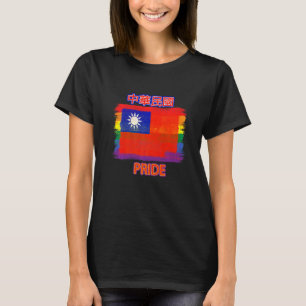 Taiwan Flag  Rainbow Flag  Lgbtq Rights And Libert T-Shirt