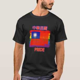 Taiwan Flag  Rainbow Flag  Lgbtq Rights And Libert T-Shirt