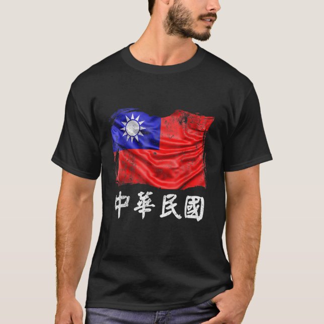Taiwan Flag Republic Of China Roc Flag T-Shirt (Front)