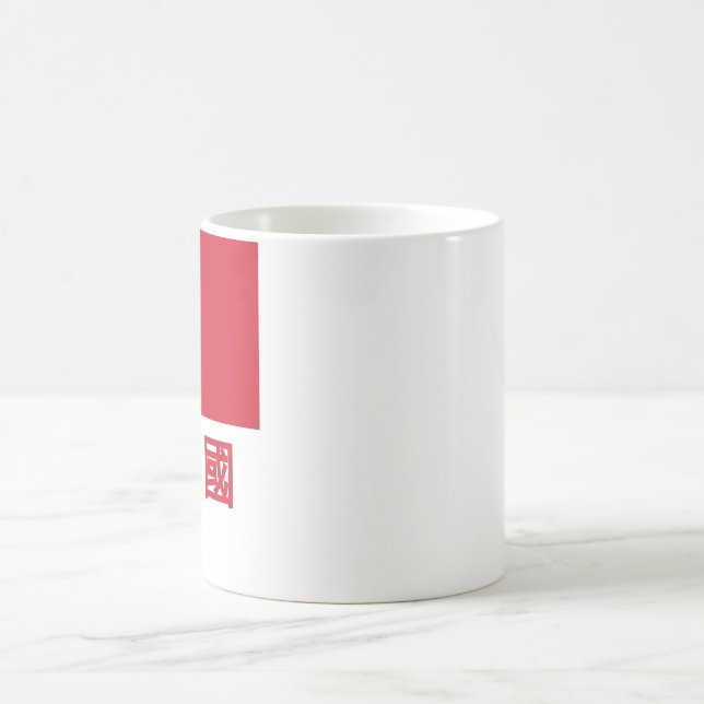 Taiwan Flag with Name in Chinese Coffee Mug (Center)