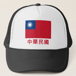 Taiwan Flag with Name in Chinese Trucker Hat