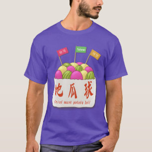 Taiwan food Fried sweet potato ball family T-Shirt