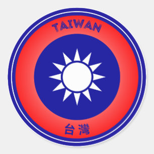 Taiwan Heritage Emblem Classic Round Sticker